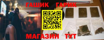 COCAINE Ливны