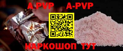 mdpv Лесосибирск