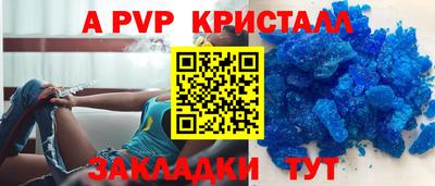mdpv Лесосибирск