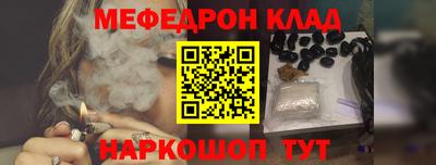 2c-b Ликино-Дулёво