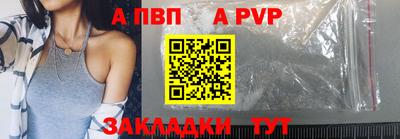 mdpv Лесосибирск