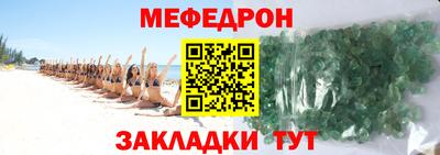 mdpv Лесосибирск