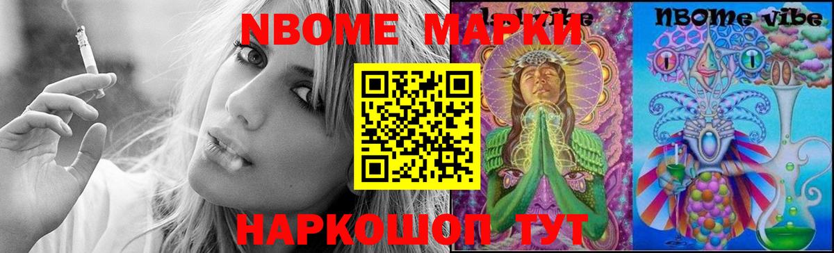 Лсд 25 экстази кислота Советск