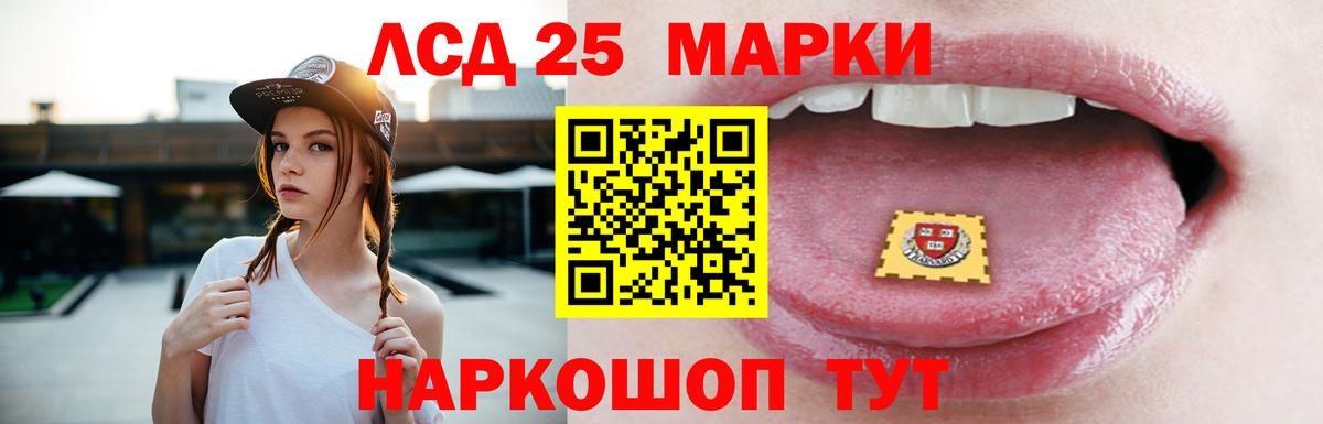 OMG вход  Лсд 25 экстази  Вход с VPN  Советск  Лсд 25 экстази ecstasy  LSD-25 экстази ecstasy 