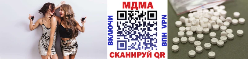 МДМА молли Советск