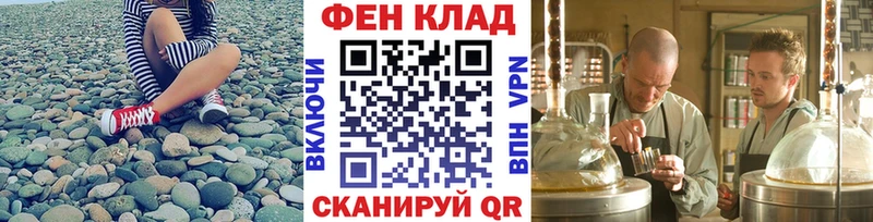 МЕТАМФЕТАМИН Декстрометамфетамин 99.9%  продажа наркотиков  Советск 