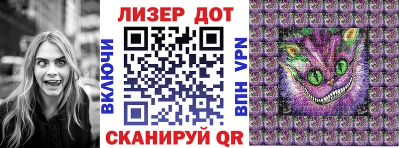 Марки 25I-NBOMe 1,5мг  Советск 