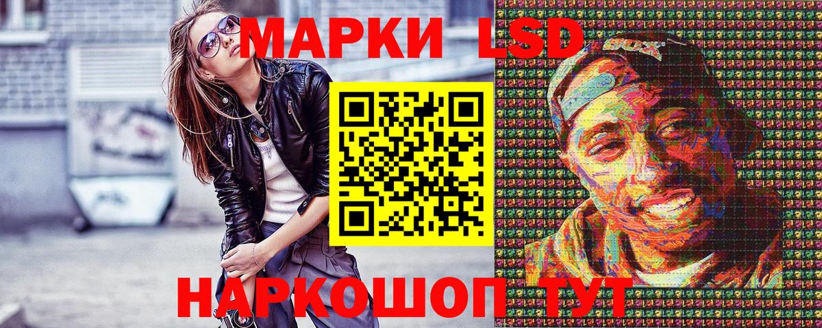 Марки NBOMe 1500мкг  Марки 25I-NBOMe  Советск  Вход с VPN  Марки NBOMe 1500мкг 