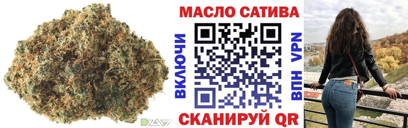 купить  цена  Советск  OMG маркетплейс  ТГК концентрат 