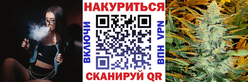 МАРИХУАНА гибрид Советск