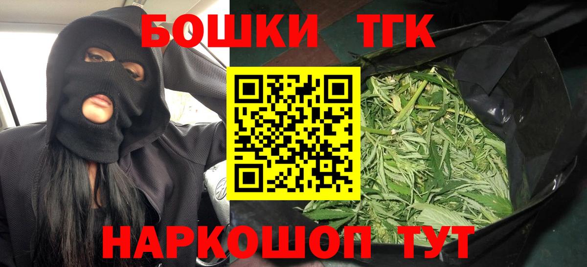 Конопля индика  Марихуана планчик  Вход с VPN  Советск  Бошки марихуана MAZAR 